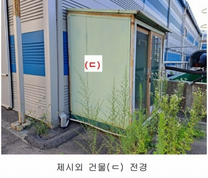 2024타경80305 경기도 포천시 설운동 588-12 공장 경매 이미지