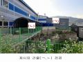 2024타경80305 경기도 포천시 설운동 588-12 공장 경매 이미지