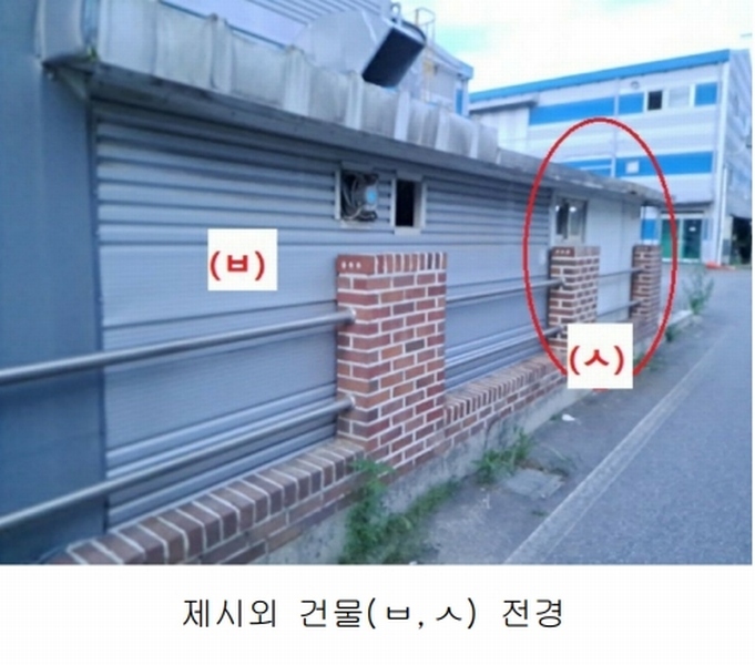 2024타경80305 경기도 포천시 설운동 588-12 공장 경매 이미지