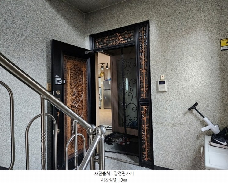 2024타경83090 경기도 의정부시 의정부동 585-13 다가구(원룸등) 경매 이미지