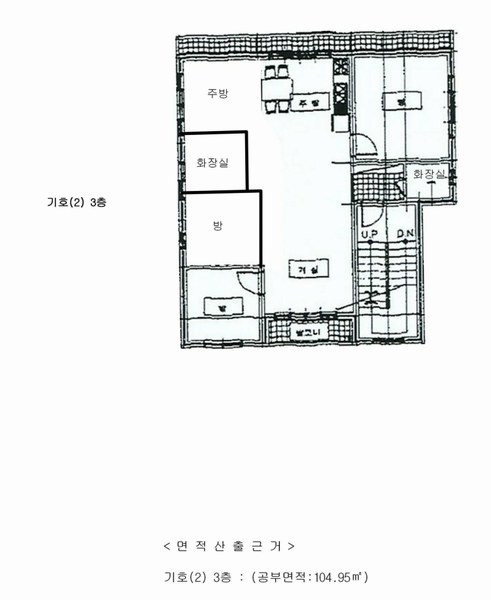 2024타경83090 경기도 의정부시 의정부동 585-13 다가구(원룸등) 경매 이미지