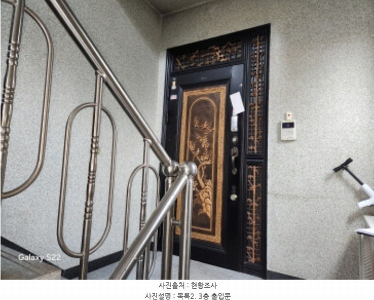 2024타경83090 경기도 의정부시 의정부동 585-13 다가구(원룸등) 경매 이미지