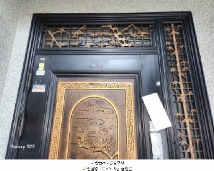 2024타경83090 경기도 의정부시 의정부동 585-13 다가구(원룸등) 경매 이미지