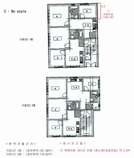 2024타경83090 경기도 의정부시 의정부동 585-13 다가구(원룸등) 경매 이미지