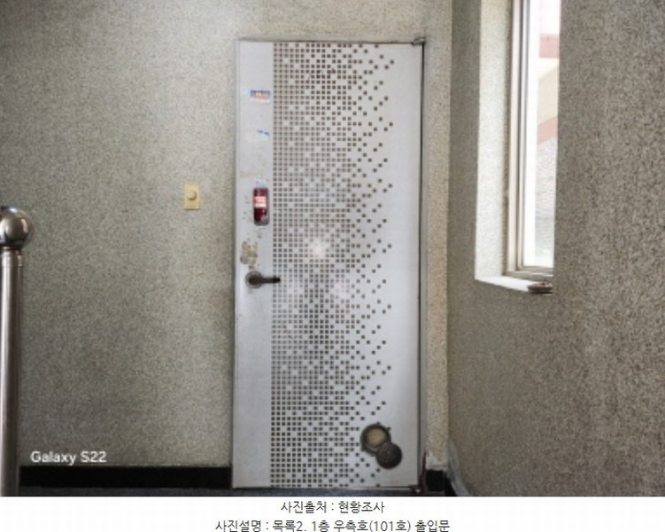 2024타경83090 경기도 의정부시 의정부동 585-13 다가구(원룸등) 경매 이미지