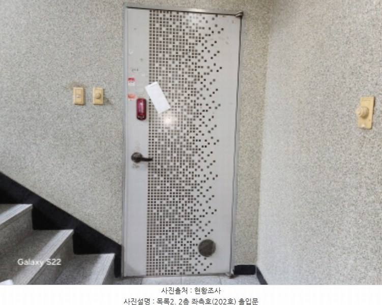 2024타경83090 경기도 의정부시 의정부동 585-13 다가구(원룸등) 경매 이미지