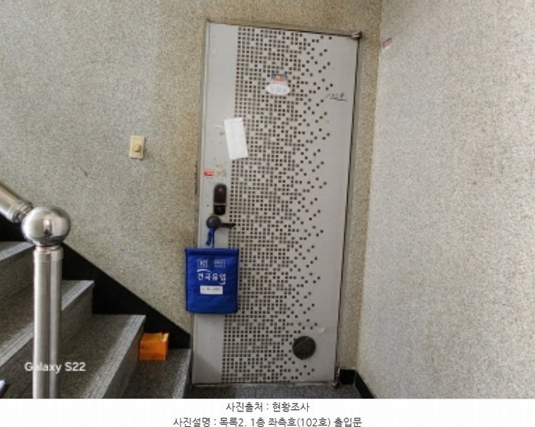 2024타경83090 경기도 의정부시 의정부동 585-13 다가구(원룸등) 경매 이미지