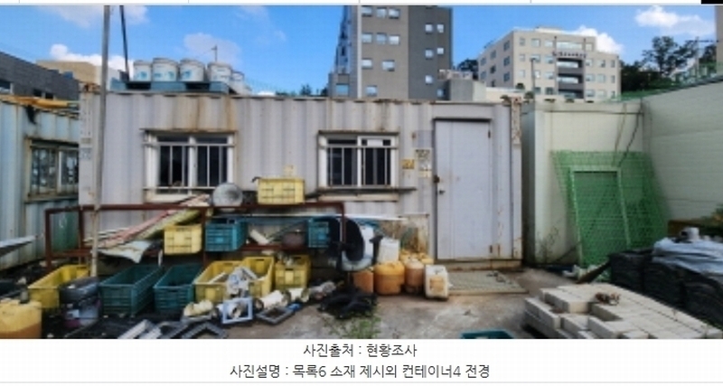 2024타경84475 경기도 양주시 장흥면 부곡리 77-27 근린시설 경매 이미지