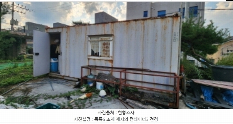 2024타경84475 경기도 양주시 장흥면 부곡리 77-27 근린시설 경매 이미지