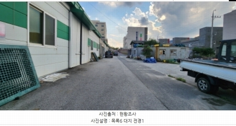 2024타경84475 경기도 양주시 장흥면 부곡리 77-27 근린시설 경매 이미지