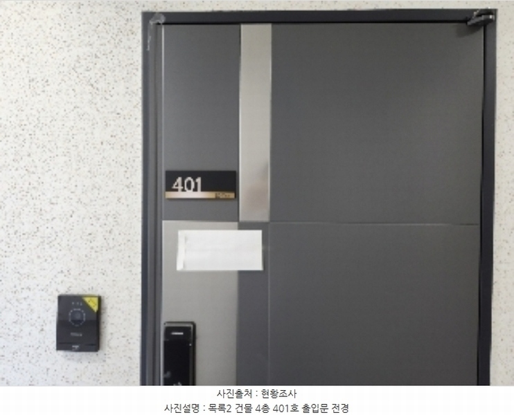 2024타경84901 경기도 양주시 고암동 596-2 근린주택 경매 이미지