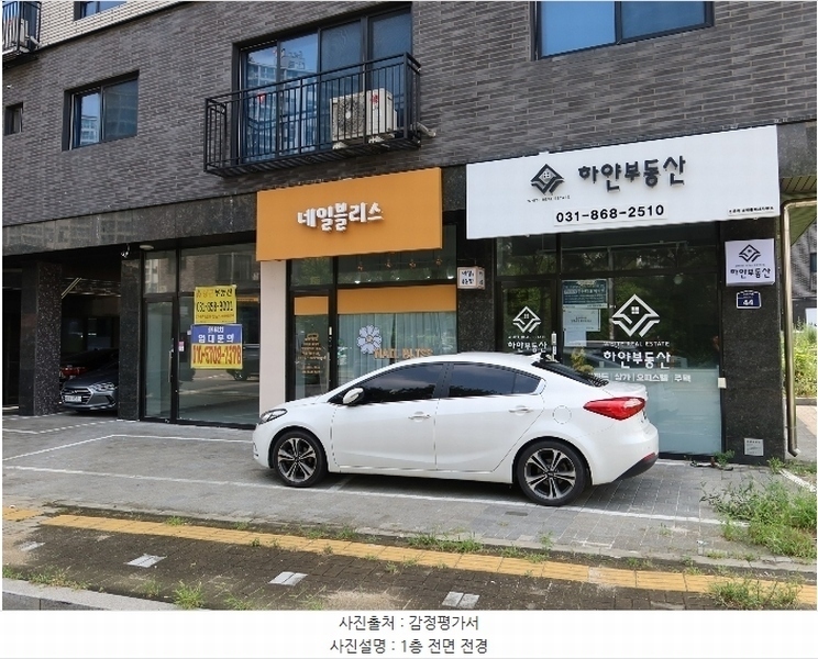 2024타경84901 경기도 양주시 고암동 596-2 근린주택 경매 이미지