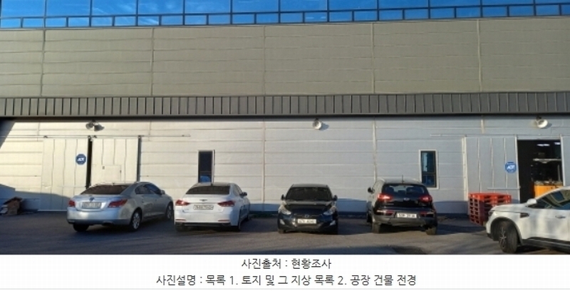 2024타경89982 경기도 포천시 소흘읍 이동교리 333-8 공장 경매 이미지