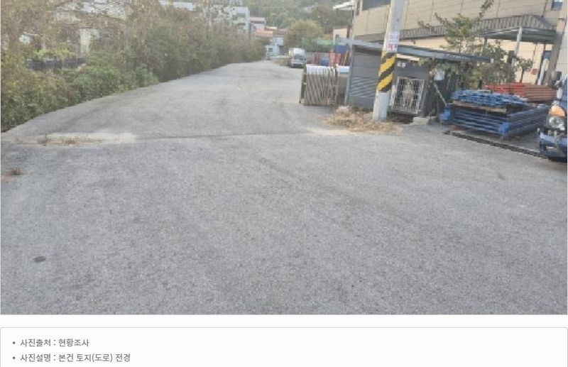 2024타경89982 경기도 포천시 소흘읍 이동교리 333-8 공장 경매 이미지