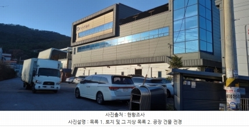 2024타경89982 경기도 포천시 소흘읍 이동교리 333-8 공장 경매 이미지