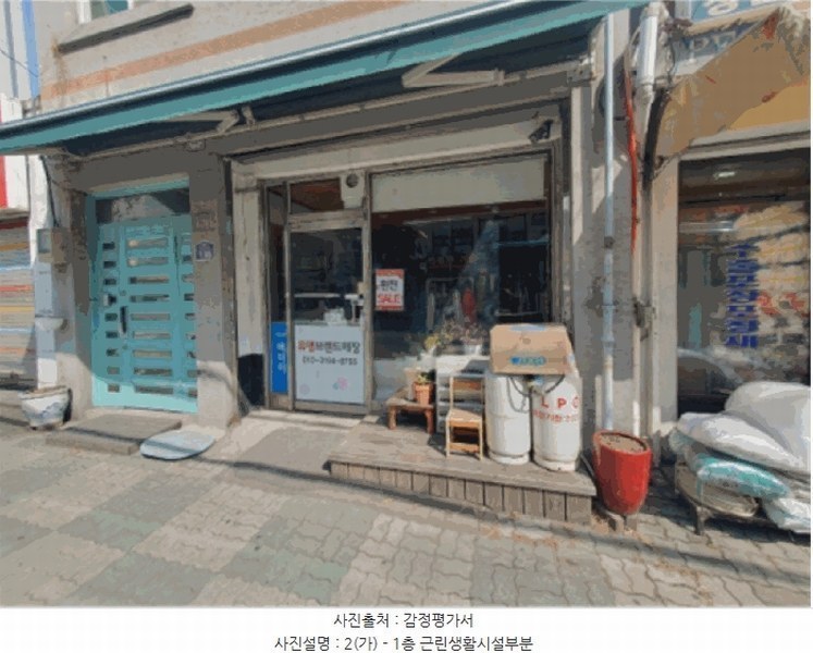 2025타경917 경기도 의정부시 의정부동 9-34 근린주택 경매 이미지