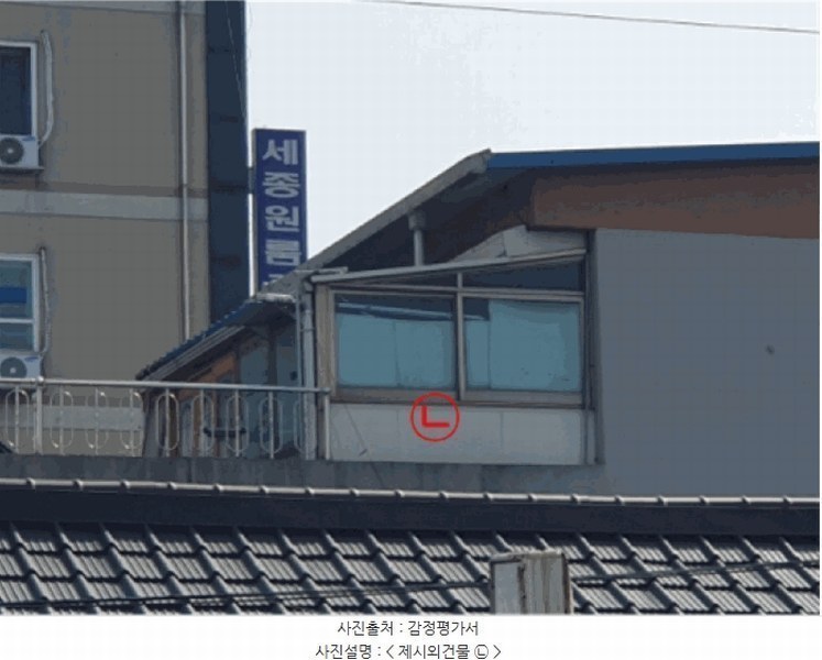 2025타경917 경기도 의정부시 의정부동 9-34 근린주택 경매 이미지