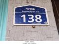 2025타경917 경기도 의정부시 의정부동 9-34 근린주택 경매 이미지