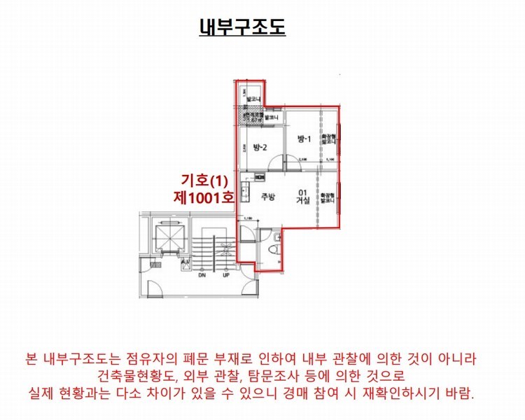 2024타경119232 서울특별시 동작구 상도로 61서울특별시 동작구 상○○○○, 대방주상복합빌딩 10층 1001호대방주상○○ 다세대(빌라)[공급15평형] 경매 이미지