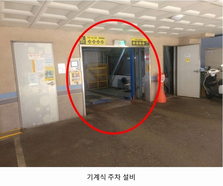 2024타경119232 서울특별시 동작구 상도로 61서울특별시 동작구 상○○○○, 대방주상복합빌딩 10층 1001호대방주상○○ 다세대(빌라)[공급15평형] 경매 이미지