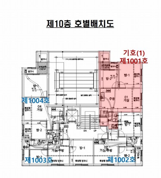 2024타경119232 서울특별시 동작구 상도로 61서울특별시 동작구 상○○○○, 대방주상복합빌딩 10층 1001호대방주상○○ 다세대(빌라)[공급15평형] 경매 이미지