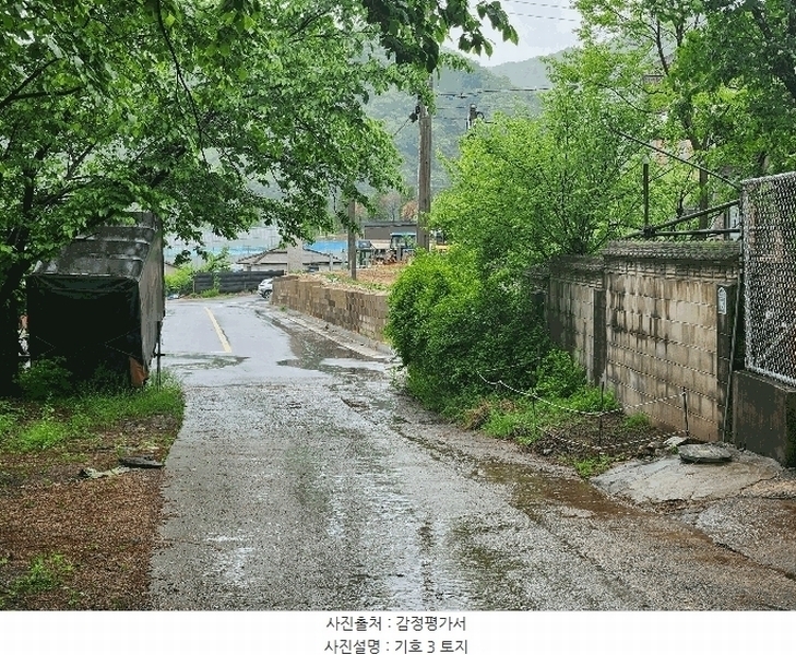 2025타경1729 경기도 동두천시 하봉암동 3-1 농지 경매 이미지