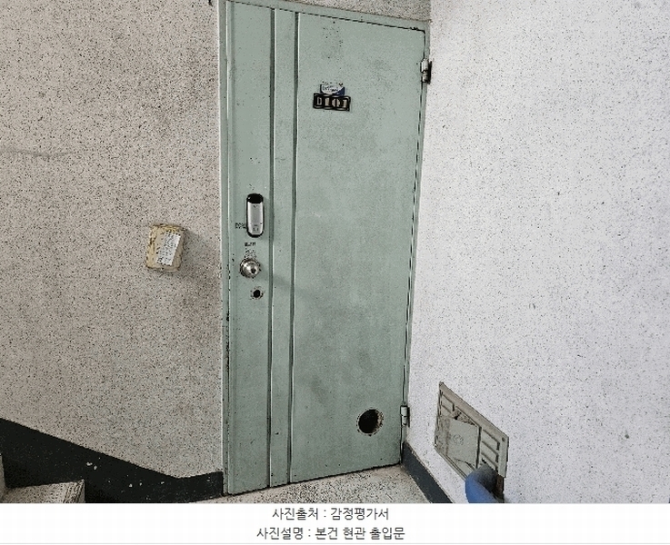 2025타경1835 강원특별자치도 철원군 금학로187번길 16-20, 금학아파트 디-101호 아파트 경매 이미지