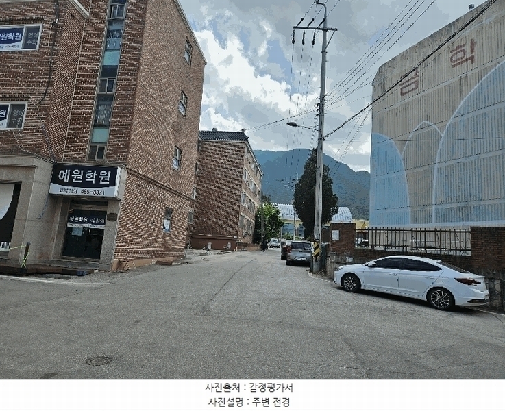 2025타경1835 강원특별자치도 철원군 금학로187번길 16-20, 금학아파트 디-101호 아파트 경매 이미지