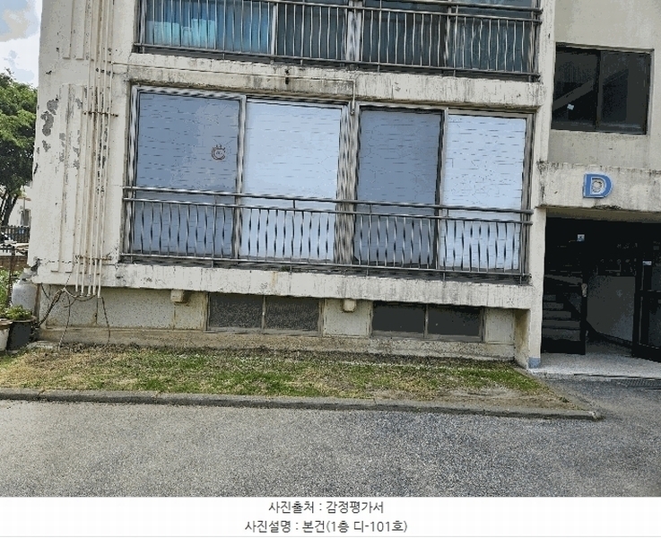 2025타경1835 강원특별자치도 철원군 금학로187번길 16-20, 금학아파트 디-101호 아파트 경매 이미지