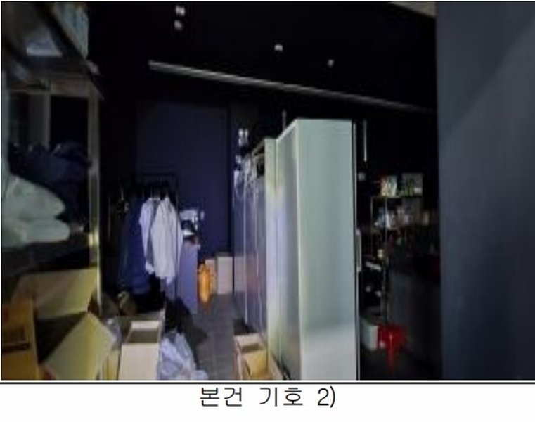 2025타경1941 충청북도 청주시 상당구 중고개로141번길 11-6, 부성타워 3층 303호외7개호 근린상가 경매 이미지