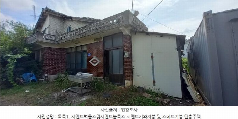 2025타경2814 강원특별자치도 철원군 철원읍 대마리 55-1 주택 경매 이미지