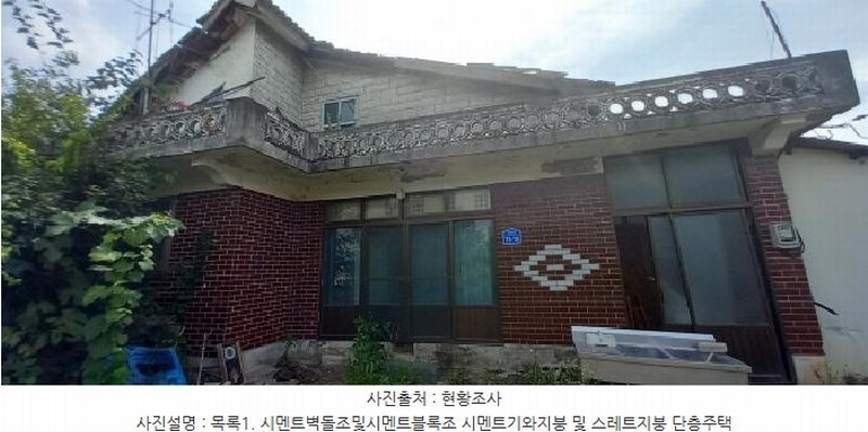 2025타경2814 강원특별자치도 철원군 철원읍 대마리 55-1 주택 경매 이미지