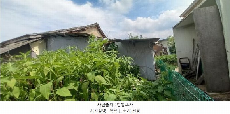 2025타경2814 강원특별자치도 철원군 철원읍 대마리 55-1 주택 경매 이미지
