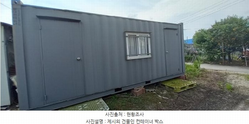 2025타경2814 강원특별자치도 철원군 철원읍 대마리 55-1 주택 경매 이미지