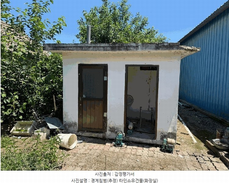 2025타경2814 강원특별자치도 철원군 철원읍 대마리 55-1 주택 경매 이미지