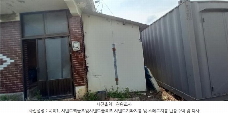 2025타경2814 강원특별자치도 철원군 철원읍 대마리 55-1 주택 경매 이미지