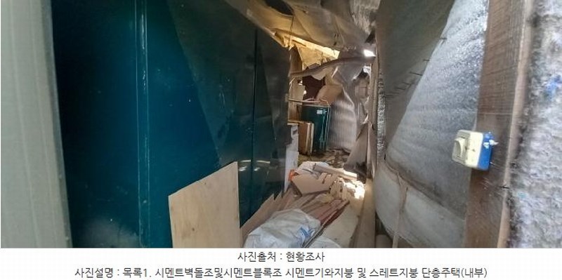 2025타경2814 강원특별자치도 철원군 철원읍 대마리 55-1 주택 경매 이미지