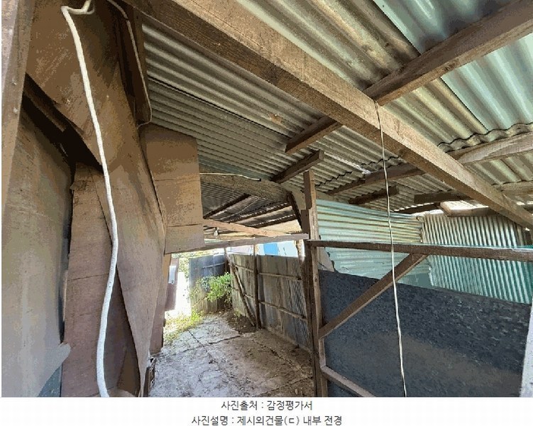 2025타경2814 강원특별자치도 철원군 철원읍 대마리 55-1 주택 경매 이미지