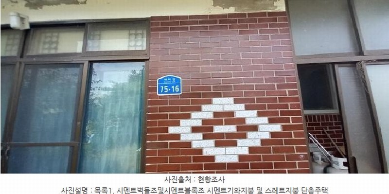 2025타경2814 강원특별자치도 철원군 철원읍 대마리 55-1 주택 경매 이미지