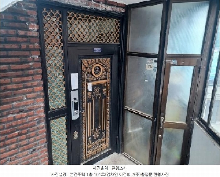 2025타경3145 경기도 의정부시 민락동 533-18 다가구(원룸등) 경매 이미지