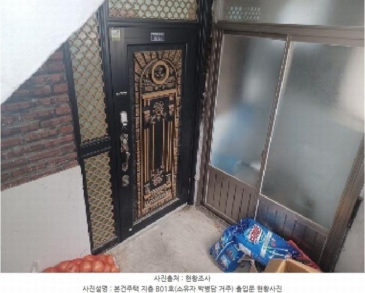 2025타경3145 경기도 의정부시 민락동 533-18 다가구(원룸등) 경매 이미지