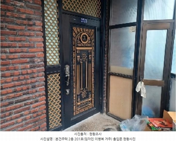 2025타경3145 경기도 의정부시 민락동 533-18 다가구(원룸등) 경매 이미지