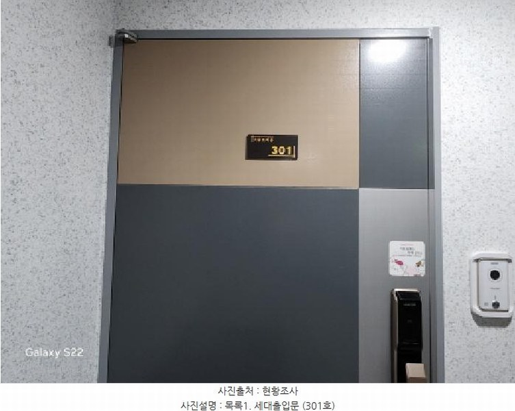2025타경4100 경기도 의정부시 태평로138번길 28, 대가트라움 3층 301호 오피스텔 경매 이미지