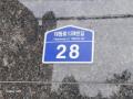 2025타경4100 경기도 의정부시 태평로138번길 28, 대가트라움 3층 301호 오피스텔 경매 이미지