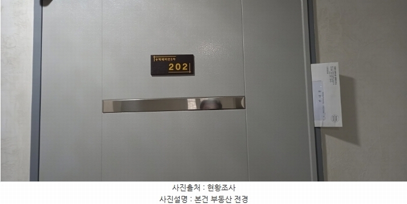 2025타경70619 경기도 포천시 가산면 가산로 376, 송학레미안2차 나동 2층 202호 다세대(빌라) 경매 이미지