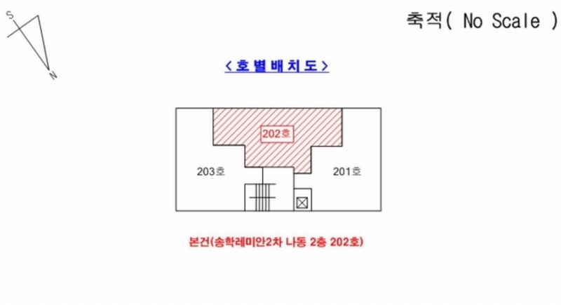 2025타경70619 경기도 포천시 가산면 가산로 376, 송학레미안2차 나동 2층 202호 다세대(빌라) 경매 이미지
