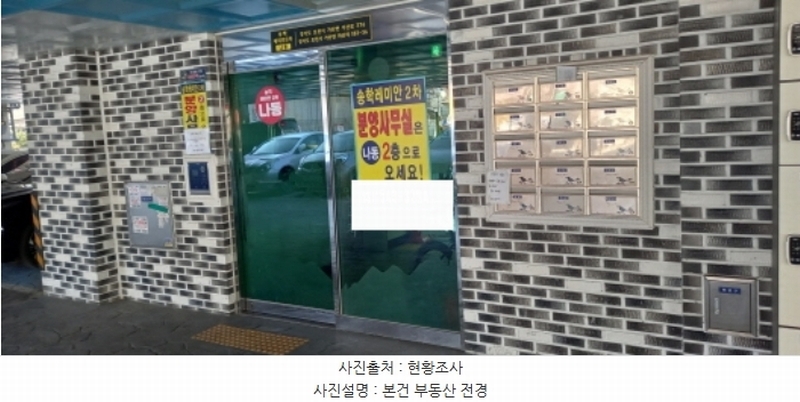 2025타경70619 경기도 포천시 가산면 가산로 376, 송학레미안2차 나동 2층 202호 다세대(빌라) 경매 이미지