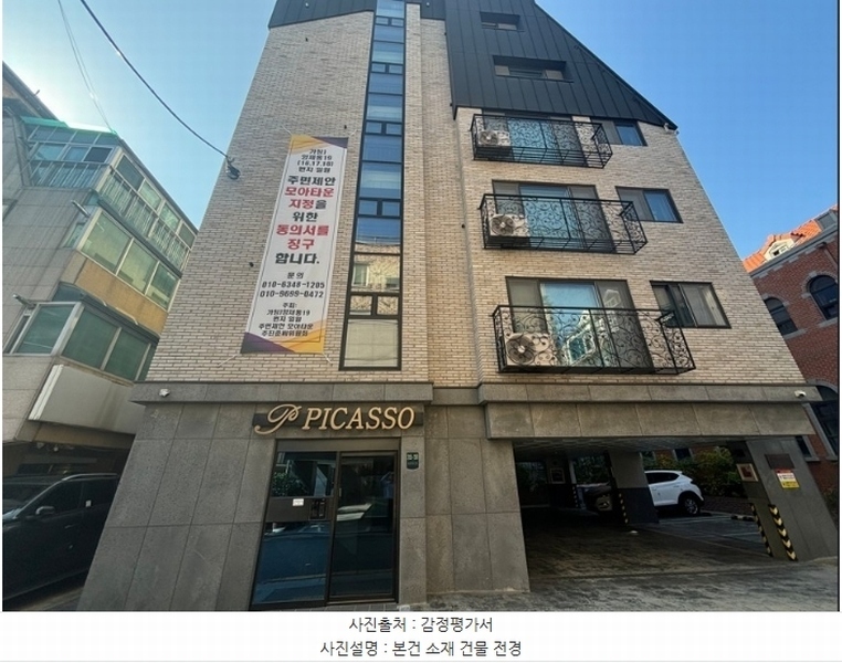 2024타경121266 서울특별시 서초구 강남대로30길 32-18, 피카소 4층 402호 다세대(빌라) 경매 이미지