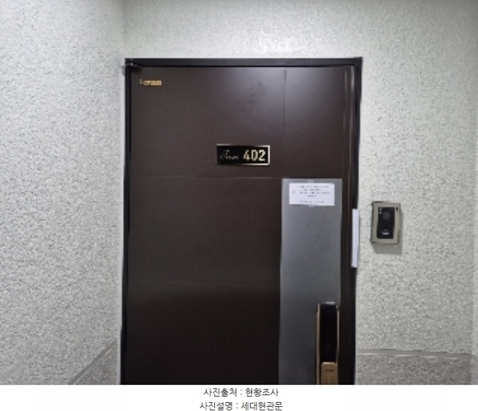 2024타경121266 서울특별시 서초구 강남대로30길 32-18, 피카소 4층 402호 다세대(빌라) 경매 이미지