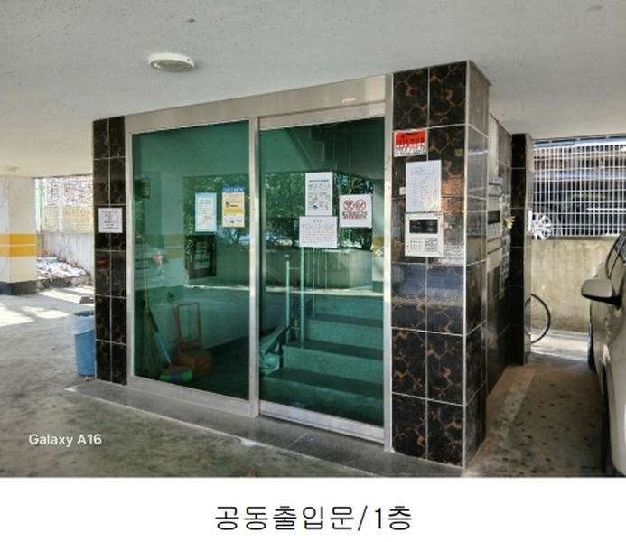 2025타경71193 경기도 의정부시 용민로61번길 33-23, 용현파크 1동 4층 403호 다세대(빌라)[공급18평형] 경매 이미지